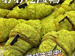 -PAPER STONE BAKERY(天环店)