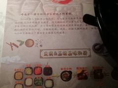 菜单-哥老官重庆美蛙鱼头(宝山龙湖店)