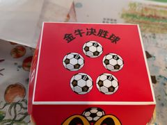 -麦当劳(番禺易发商业街店)