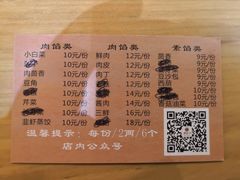 菜单-陈傻子餐厅(世纪都会店)