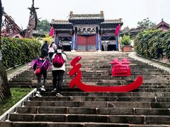 -玉泉观