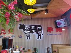 -九记潮汕现切鲜牛肉自助火锅(新开铺店)