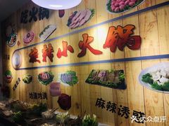 -百品聚旋转火锅(号外店)