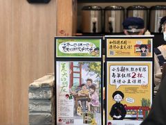 -茶颜悦色(花园道店)