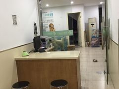 -佳雯宠物医院(四明中路分院)