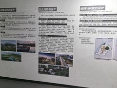 -南京市规划建设展览馆