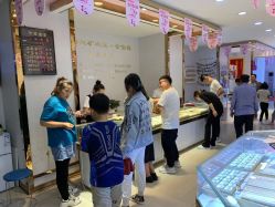 -齐鲁地矿珠宝(水田路店)