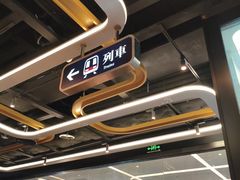 -敏华冰厅(平安金融中心店)