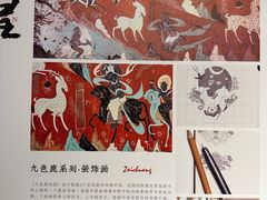 -敦煌市博物馆