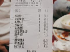 -西贝(华发商都店)