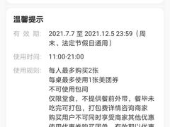 -花·fleur古董西餐厅(西城夜未央店)