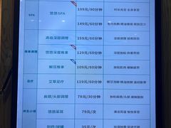 -麦悠悠·SPA·推拿(沈杜公路地铁站店)