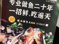 -忘情水鱼头·鲜鱼火锅(滨江中路店)