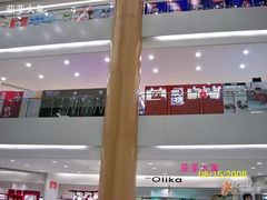 -资和信百货商场