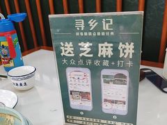 -寻乡迹· 湖南家宴(竹坑店)