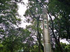 -桂林独秀峰王城景区