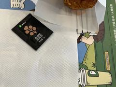 -德克士(北大街店)