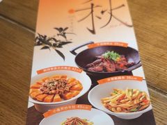 -北方家宴(番禺永旺店)