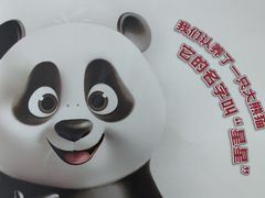 -眉州东坡(民族园店)