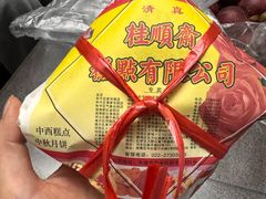 -芦庄子桂顺斋(中心北路店)