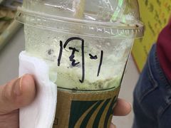 -星巴克臻选(苏州汇豪店)