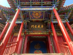 -高庙保安寺