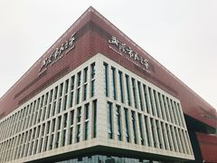 -武汉市民之家