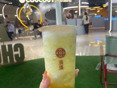 -湊湊火锅·茶憩(南京万象天地店)