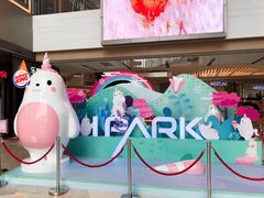 -IPARK购物中心