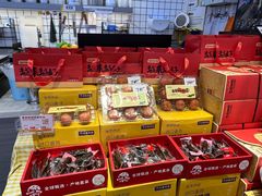 -水果天空(东葛店)