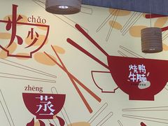-百事佳烧鸭牛腩(上海虹桥站店)
