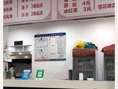 -何记酿皮店(西流湾店)