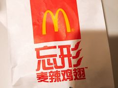 -麦当劳(凯德广场店)