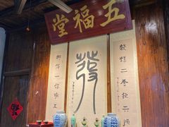 -温汤发糕(温汤店)