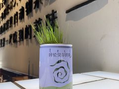 -很久以前羊肉串(中山公园店)