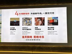 -左庭右院鲜牛肉火锅(金山万达店)