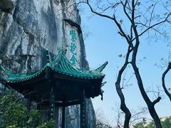 -桂林独秀峰王城景区