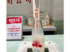 -红星前进面包牛奶公司(五道口购物中心店)