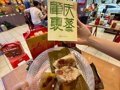 -鼎香皇高佬苏裹蒸粽