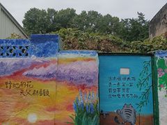 -官也街