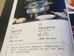 -烤肉宛饭庄(南礼士路店)