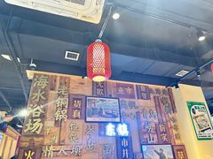 -东镇老火锅(长春路首店)