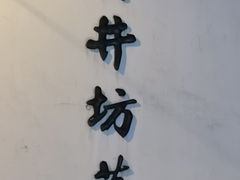 -小厨师·二十年沈家门小海鲜(百井坊巷店)