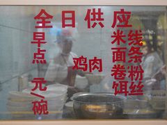 -文山荷鲜居(翠湖店)