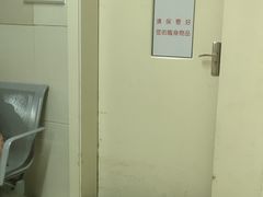-成都市第二人民医院(庆云院区)