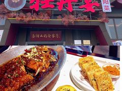 -清真马杰山牛肉汤馆