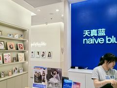 -天真蓝照相馆(新世界店)
