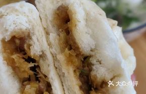 Mutton and Carrot Buns