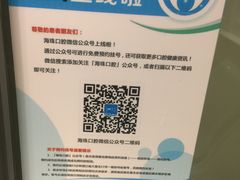 -广州市海珠区口腔医院