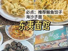 -日照灯塔风景区